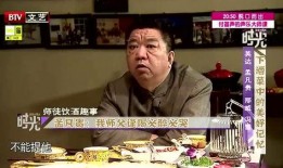孟凡贵徒弟爆料视频播放,揭秘幕后真相
