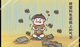 笨蛋最新爆料图片大全,笑料横生，欢乐无限