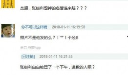 娱乐圈爆料客是真是假,揭秘真相还是无稽之谈？